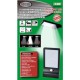 Hofftech Solar lamp - 36 heldere LED-lampen - Waterbestendig - IP44 - Zwart